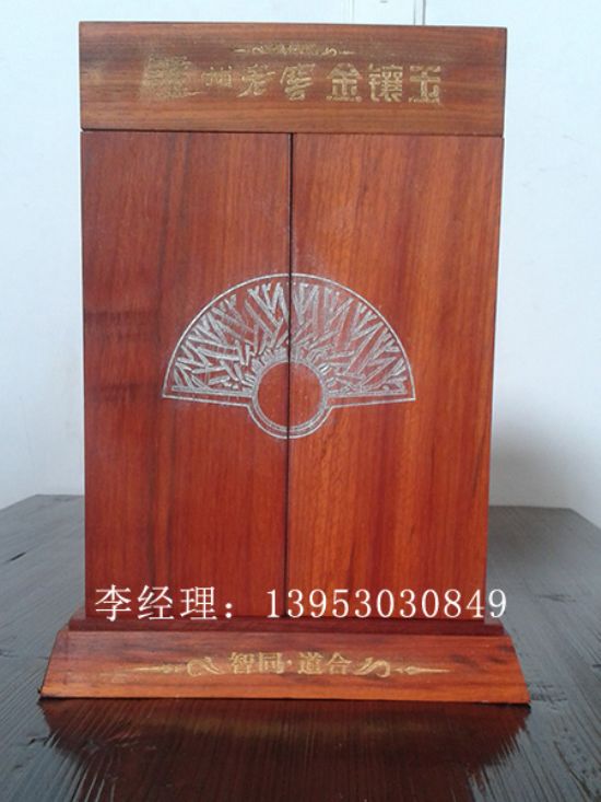 点击查看详细信息<br>标题：白酒木制酒盒 阅读次数：4816