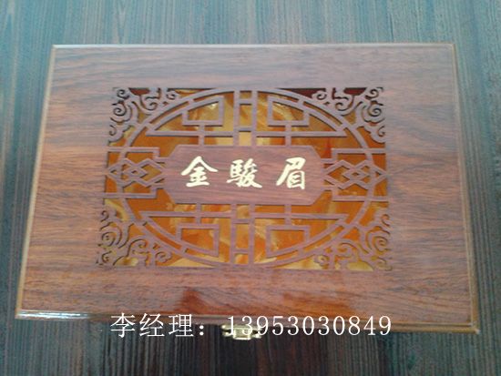 点击查看详细信息<br>标题：茶叶盒 阅读次数：3055