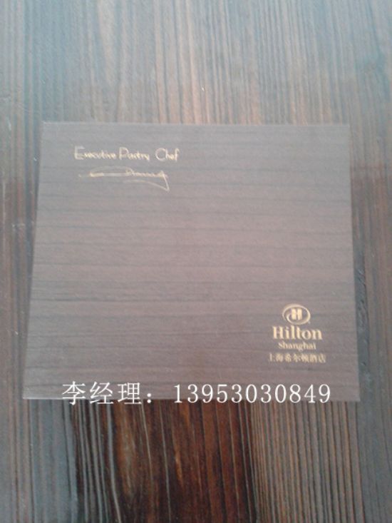 点击查看详细信息<br>标题：礼品盒 阅读次数：2940