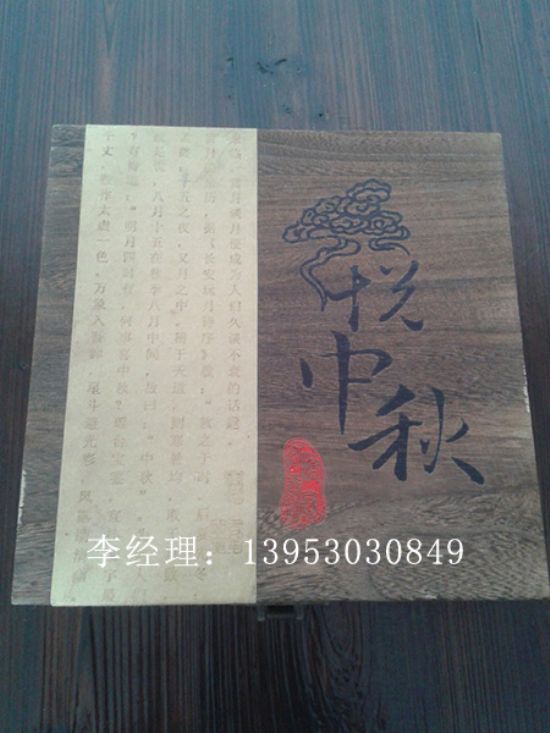 点击查看详细信息<br>标题：礼品盒 阅读次数：3046