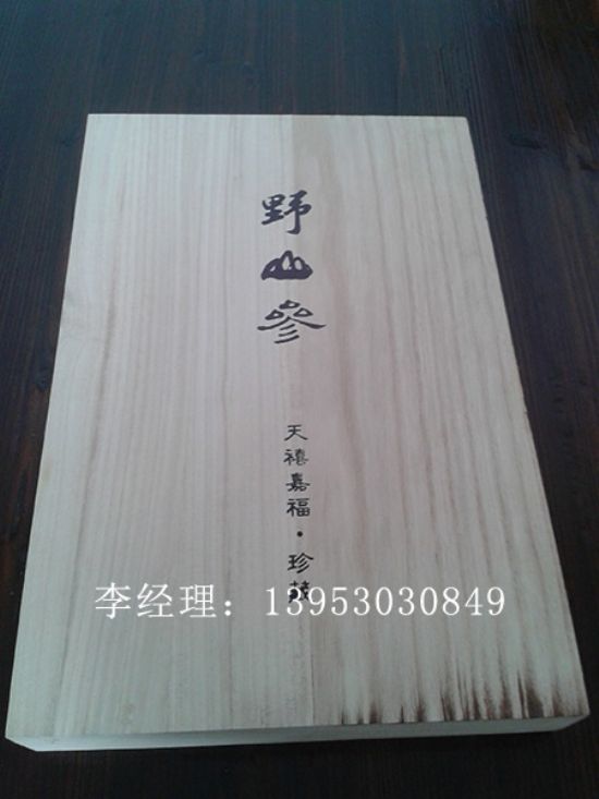 点击查看详细信息<br>标题：食品礼盒  阅读次数：2942