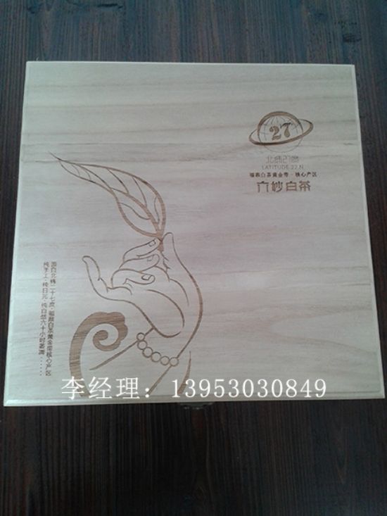 点击查看详细信息<br>标题：茶叶盒 阅读次数：3394