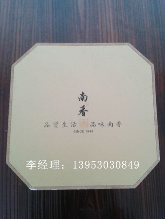 点击查看详细信息<br>标题：茶叶盒 阅读次数：3450