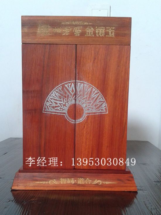 点击查看详细信息<br>标题：白酒木酒盒 阅读次数：3168