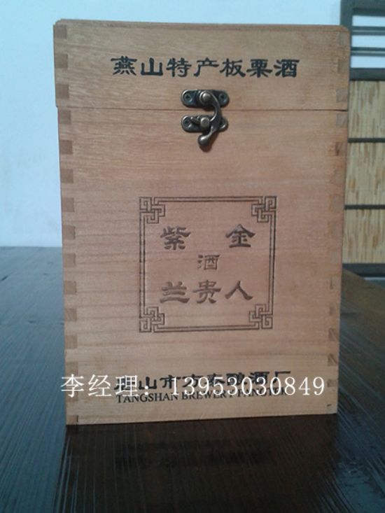 点击查看详细信息<br>标题：白酒木盒 阅读次数：3711