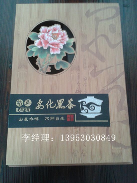 点击查看详细信息<br>标题：木制茶叶盒 阅读次数：4723