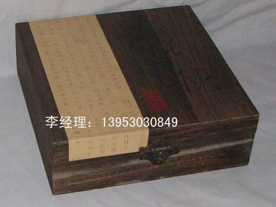 点击查看详细信息<br>标题：食品盒003 阅读次数：3297