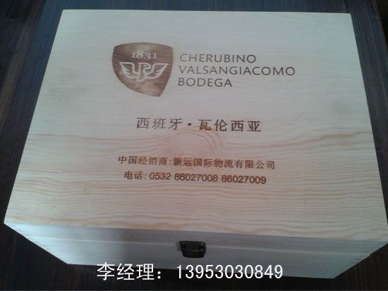 点击查看详细信息<br>标题：木制红酒盒10 阅读次数：2763