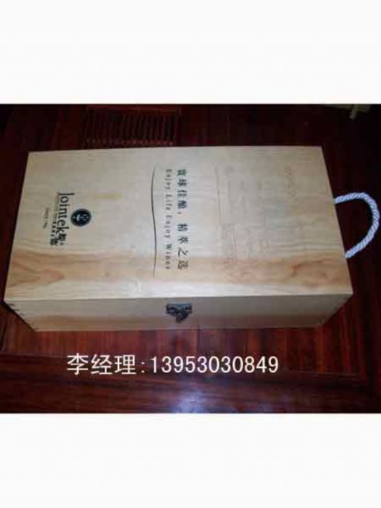 点击查看详细信息<br>标题：红酒木盒 阅读次数：2498