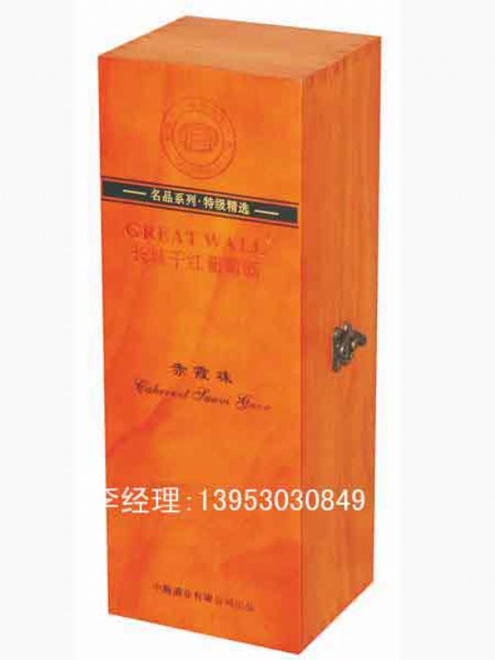 点击查看详细信息<br>标题：红酒木盒 阅读次数：2679