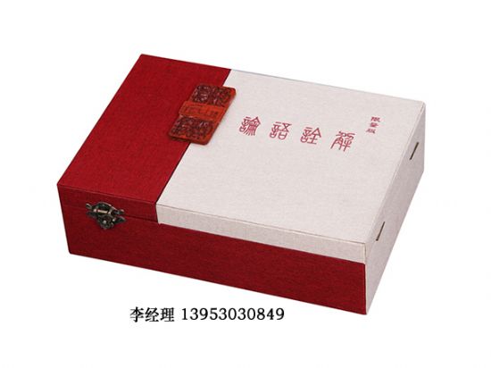 点击查看详细信息<br>标题：书盒 阅读次数：2662