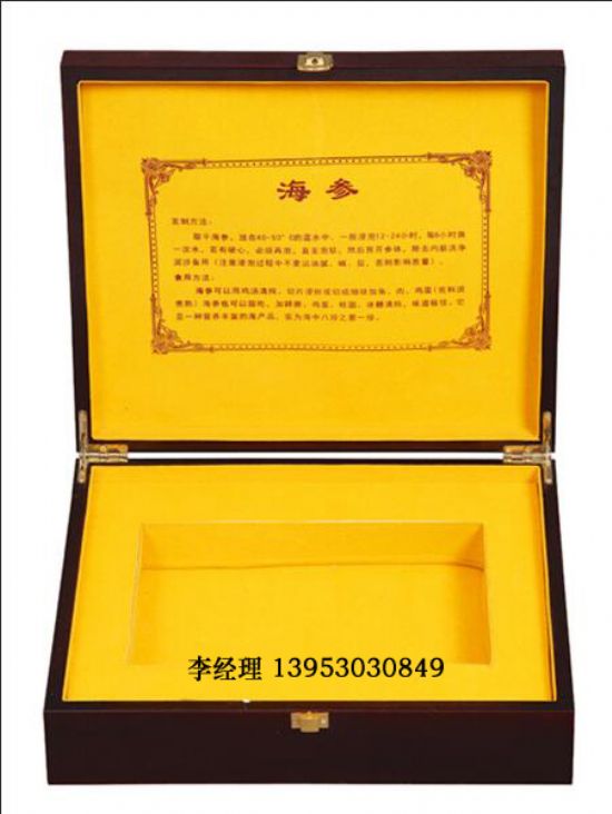 点击查看详细信息<br>标题：海参盒 阅读次数：2504
