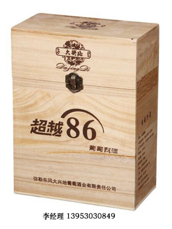 点击查看详细信息<br>标题：白酒单只 阅读次数：2161
