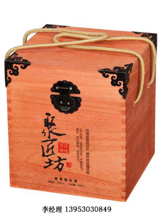 点击查看详细信息<br>标题：红酒四只 阅读次数：2581