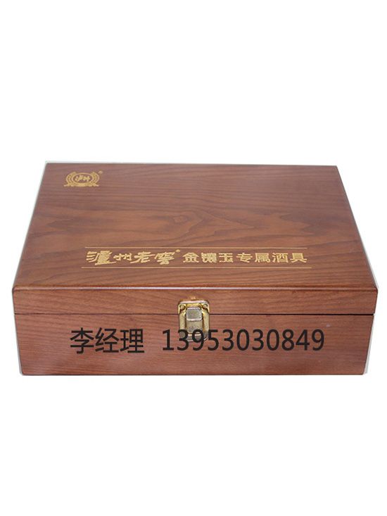 点击查看详细信息<br>标题：白酒盒 阅读次数：3041