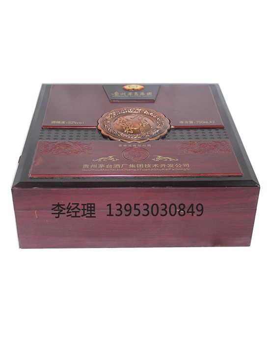 点击查看详细信息<br>标题：白酒盒 阅读次数：2631