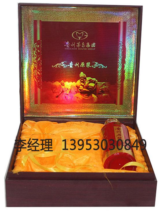 点击查看详细信息<br>标题：白酒盒 阅读次数：2489