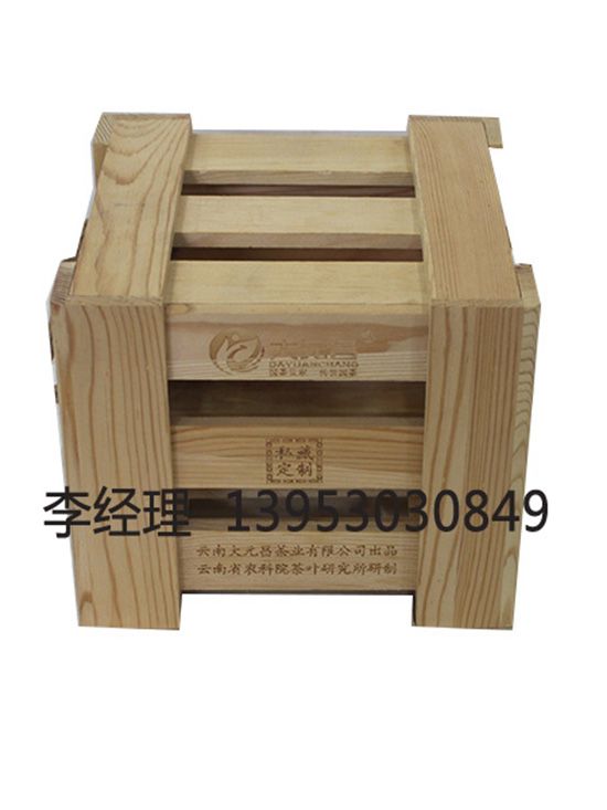 点击查看详细信息<br>标题：白酒盒 阅读次数：2891
