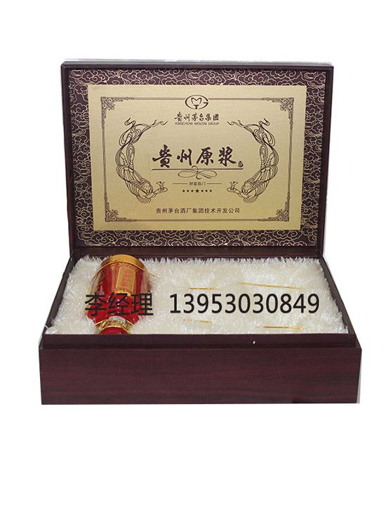 点击查看详细信息<br>标题：白酒盒 阅读次数：2533