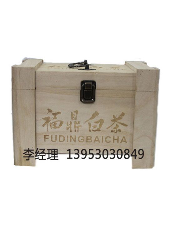 点击查看详细信息<br>标题：茶叶包装盒 阅读次数：2959