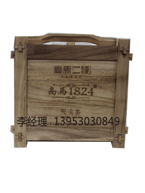 点击查看详细信息<br>标题：茶叶包装盒 阅读次数：2834