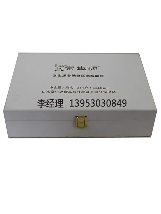 点击查看详细信息<br>标题：长生源产品盒 阅读次数：2917