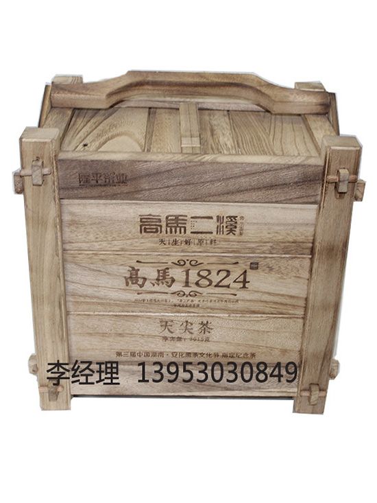 点击查看详细信息<br>标题：茶叶包装盒 阅读次数：2859