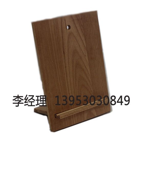 点击查看详细信息<br>标题：简历支架 阅读次数：2909